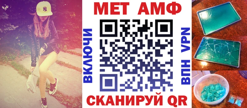 Амфетамин Розовый  наркошоп  Шацк 