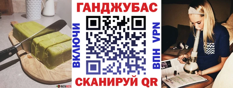купить   Шацк  Canna-Cookies конопля 