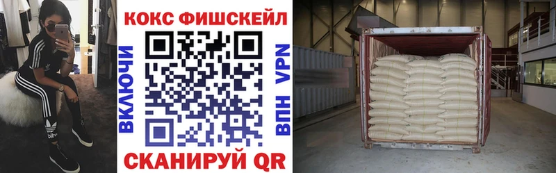COCAIN Боливия  купить наркотики цена  hydra ТОР  Шацк 