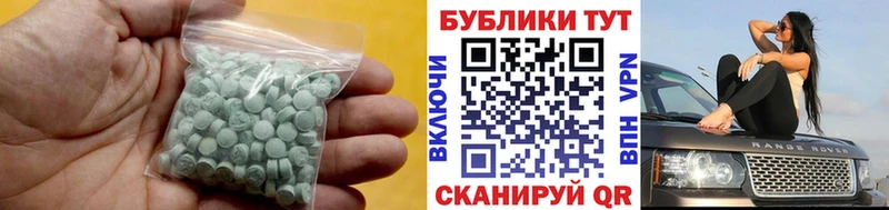 блэк спрут сайт  где продают наркотики  Шацк  Ecstasy 280 MDMA 