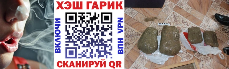 ГАШ убойный Шацк