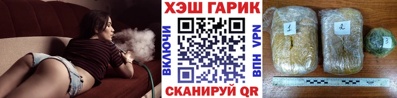 mega сайт дарк нет телеграм ГАШИШ ice o lator Шацк