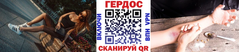 ГЕРОИН белый  KRAKEN онион  Шацк 