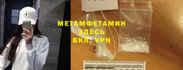 ALPHA-PVP Алексеевка