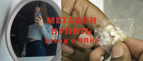 мет Рославль