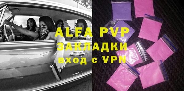 ALPHA-PVP Алексеевка
