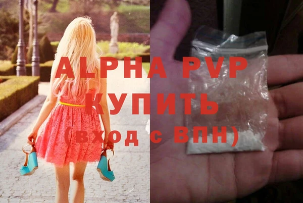 ALPHA-PVP Алексеевка