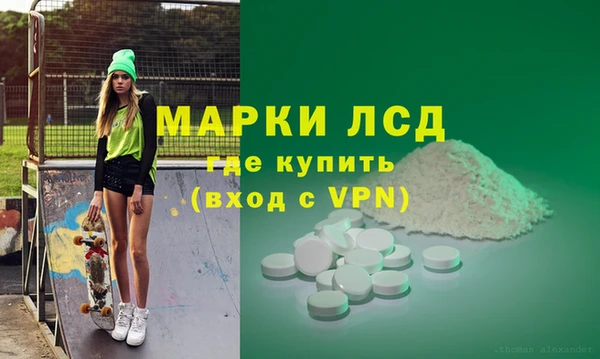 ALPHA-PVP Алексеевка