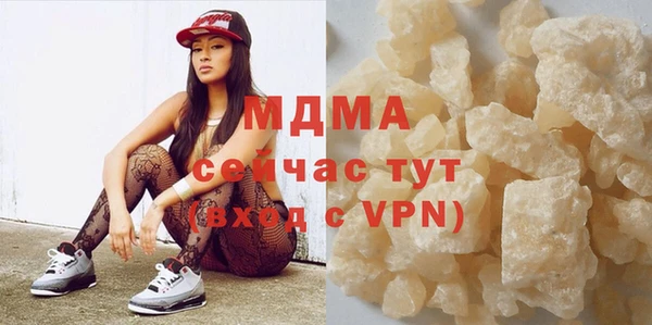 ALPHA-PVP Алексеевка