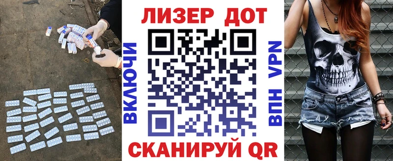 Лсд 25 экстази кислота  Шацк 