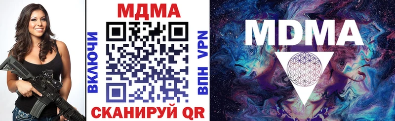 MDMA VHQ  Шацк 