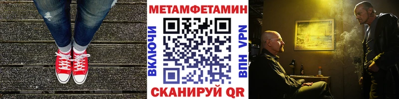 где продают   Шацк  Первитин пудра 