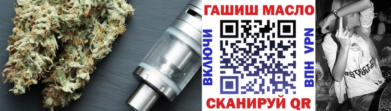 Дистиллят ТГК вейп  даркнет сайт  Шацк 